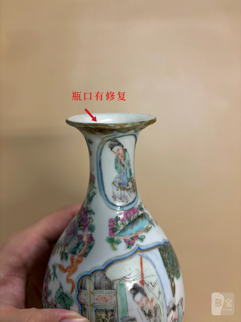 清 粉彩人物纹瓶、粉彩龙凤纹杯一组三件 - 图16